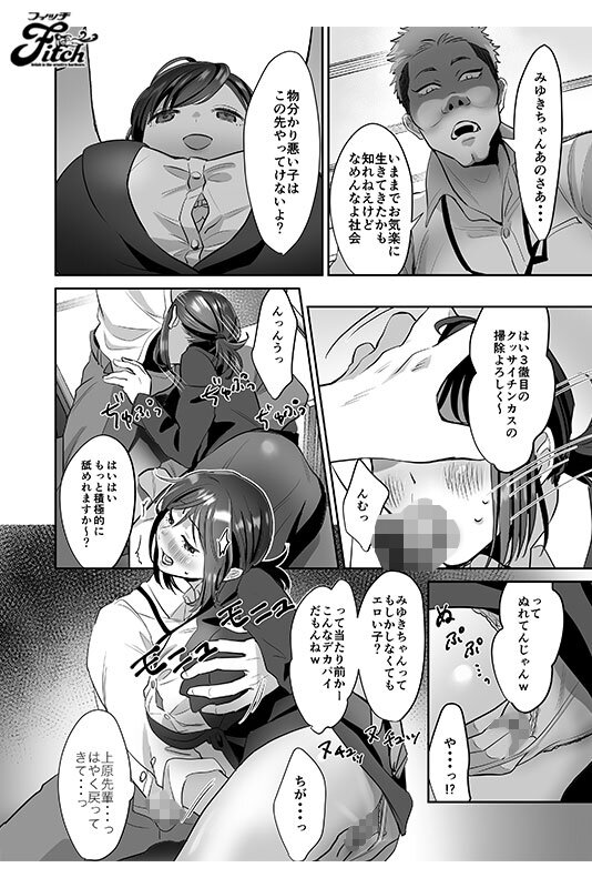 NIMA-061 第 3 部分 - 42 分钟