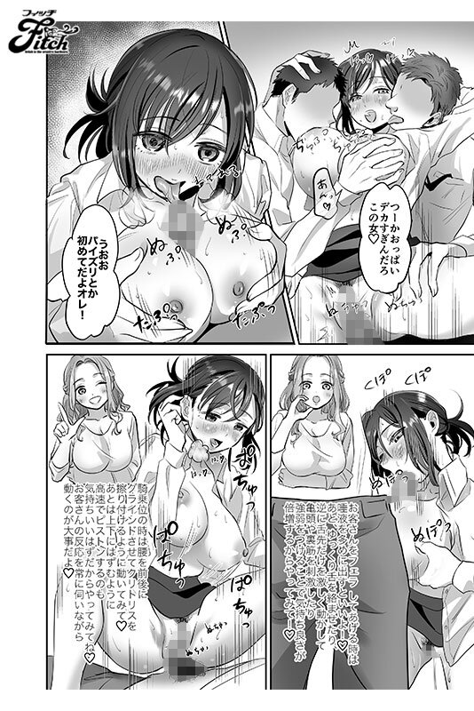 NIMA-061 第 7 部分 - 66 分钟