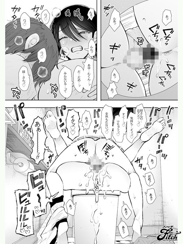 NIMA-062 第 5 部分 - 54 分钟