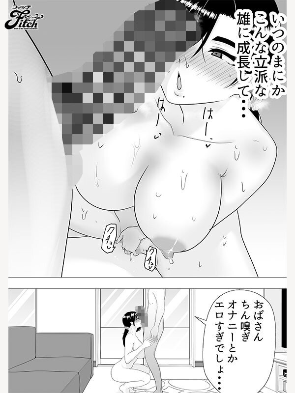 実写版！！肝っ玉かーちゃん1＆2 吉根ゆりあ