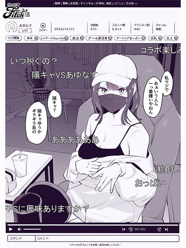 NIMA-067 第 11 部分 - 90 分钟