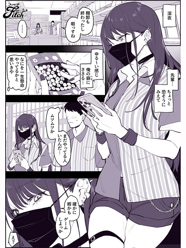 NIMA-067 第 17 部分 - 126 分钟