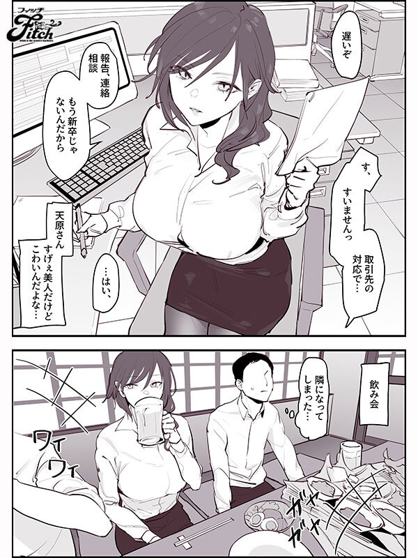 NIMA-067 第 7 部分 - 66 分钟