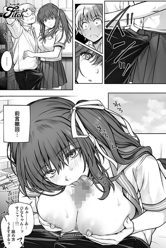 NIMA-068 第 7 部分 - 60 分钟