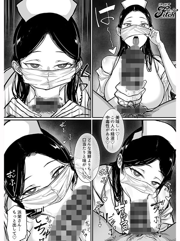 実写版 俺の上京性生活15 精液検査編 菊乃らん 画像11