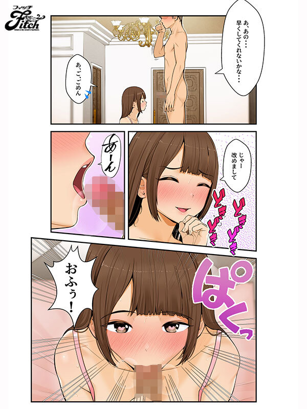 NIMA-072 パート 5 - 58 分