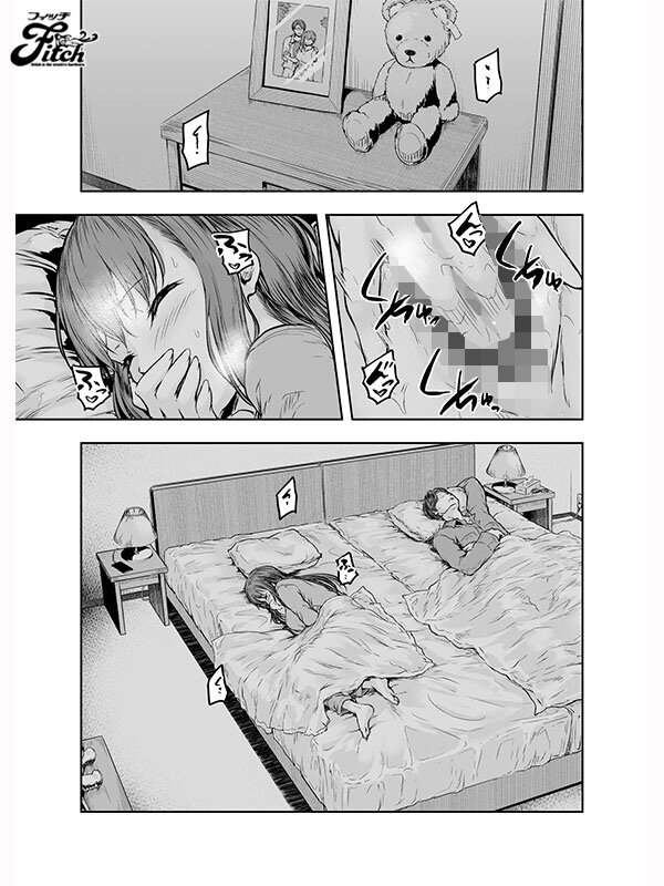 NIMA-074 第 5 部分 - 54 分钟