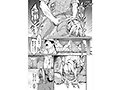 実写版 四畳半一間アパートで子持ちドスケベ隣人と汗だく濃厚なお付き合い 黒咲華 - サンプル 7