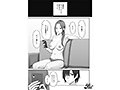 実写版 僕だけのゆき姉 木下ひまり - サンプル 1