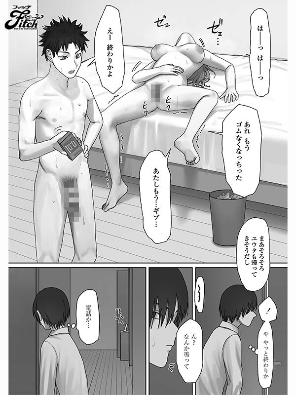 サンプル-実写版 僕だけのゆき姉 木下ひまり