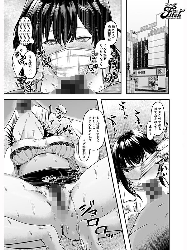 キャプチャ画像 5