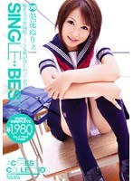 (nit035)[NIT-035]SINGLE BEST 05 美花ぬりぇ ダウンロード