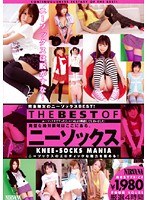 (nit00040)[NIT-040]THE BEST OF ニーソックス ダウンロード