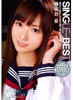 (nit00054)[NIT-054]SINGLE BEST 13 麻倉憂 ダウンロード