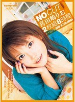 (nit00092)[NIT-092]ノーカット 喜田嶋りお ダウンロード