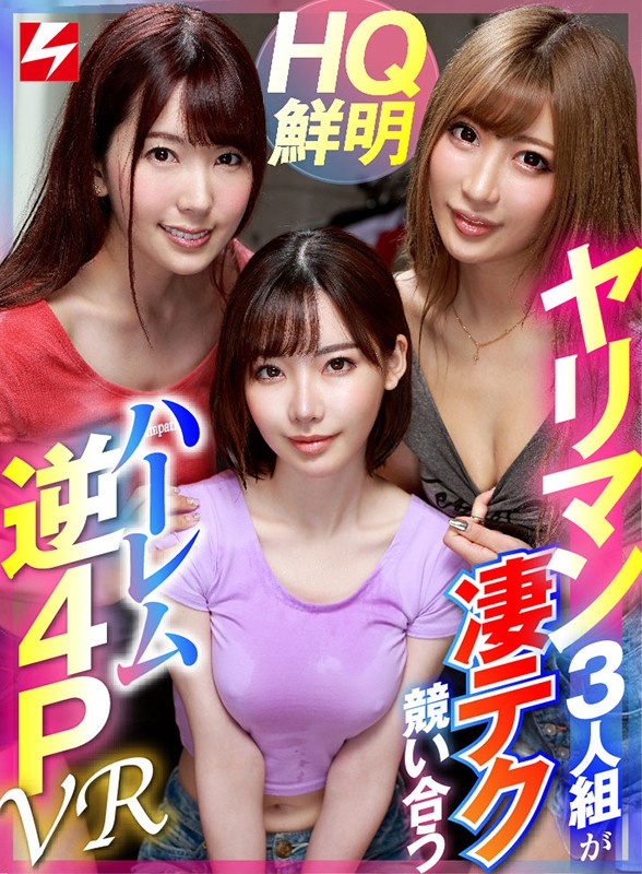 NJVR-027 第 1 部分 - 30 分钟