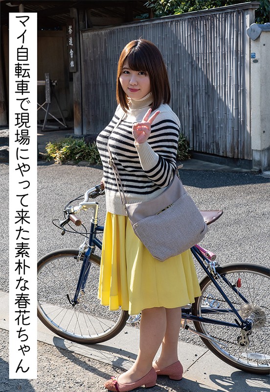 NKHB-002 第 1 部分 - 30 分钟