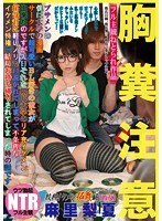 (nkkd00026)[NKKD-026]Sad Story Caution - I Got A New Cute Girlfriend Who Likes Boy