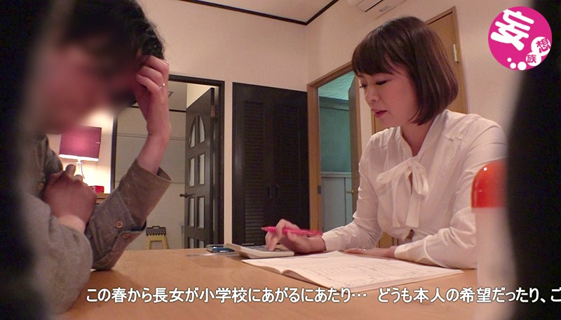 NKKD-040 Bagian 1 - 30 minit