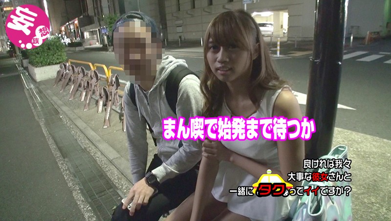 NKKD-042 パート 6 - 110 分