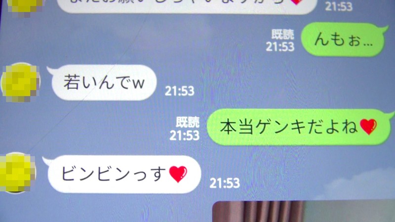 NKKD-156 第 13 部分 - 174 分钟