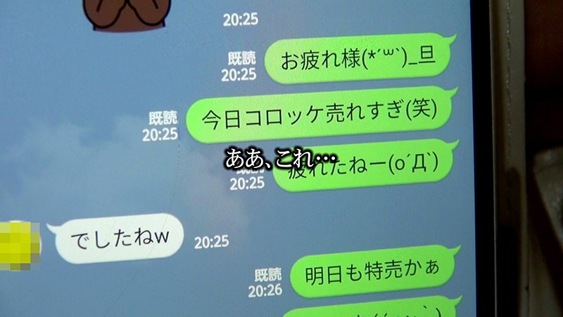 NKKD-163 Part 14 - 147 minutes