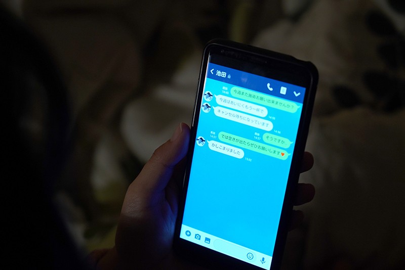 NKKD-198 Bagian 17 - 142 minit