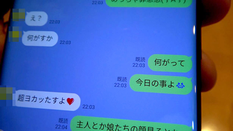 NKKD-234 Part 14 - 147 minutes