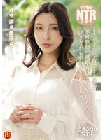 nkkd00311[NKKD-311]泣きジコりNTR もうすぐ語学留学する僕が家庭教師の既婚女性と別れを惜しんで泣きながら夢中でSEXした話 森沢かな