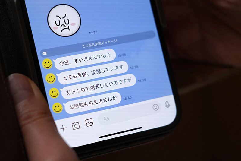 NKKD-340 パート 9 - 70 分