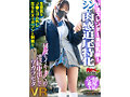 【VR】P活スレンダー美巨乳娘！【シン・肉感追尾特化】生意気なJ●にゴム外し生SEXでガツンと制裁！！何度もイキまくり連続中出しでワカラセタVR 画像1