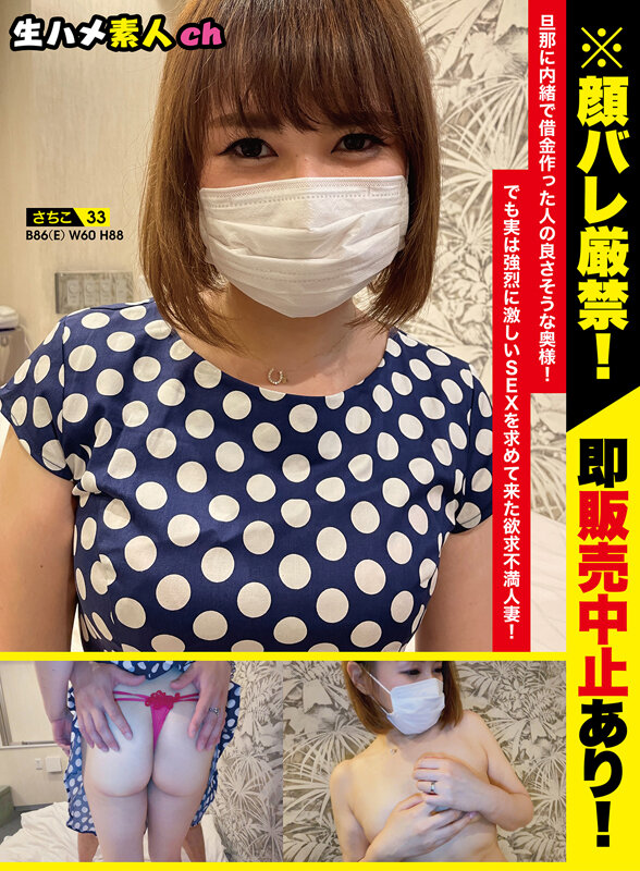 NMHM-005 第 1 部分 - 30 分钟