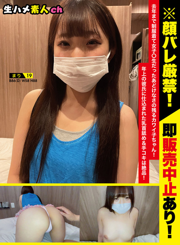 NMHM-006 第 1 部分 - 30 分钟