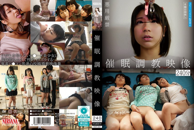 催●調教映像240分 | エロ動画データベース
