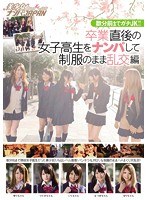 (nnpj00020)[NNPJ-020]JKs Get Hit On and Fucked In Their Uniforms Just After Their Graduation! Perverted Orgies! vol. 05 Download