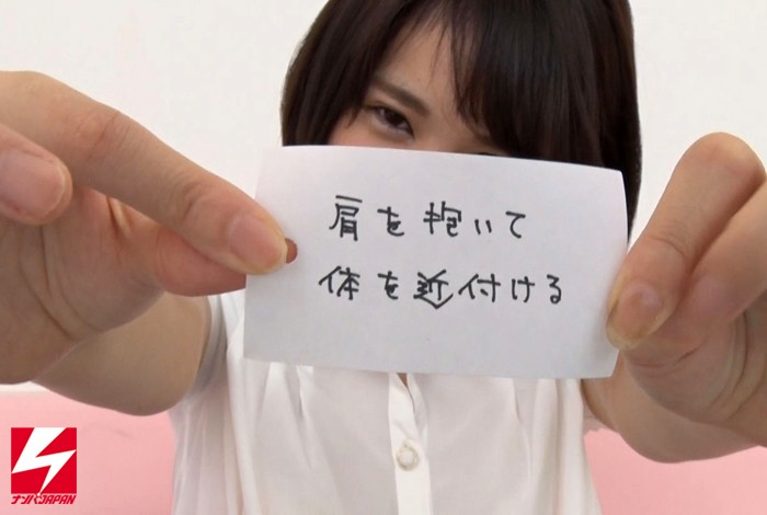 NNPJ-122 Part 9 - 166 minutes