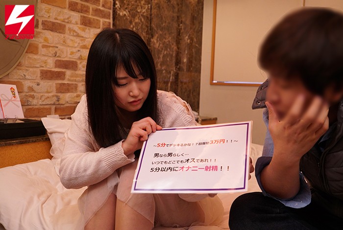 NNPJ-237 Bagian 10 - 219 minit