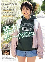 (nnpj00397)[NNPJ-397]ナンパしたその日はハメない、後日再会してムチャクチャ中出しSEXした。 コンビニバイト娘 チカちゃん ダウンロード