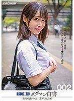 (nnpj00478)[NNPJ-478]女子●生タダマン白書002 あざと可愛い少女美月ちゃん（18）オヤジ好き、癒し淫語、アナル舐め好きJ●初出し動画 ダウンロード