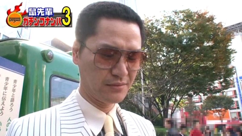 NNVD-003 パート 1 - 30 分