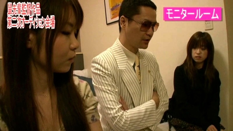 NNVD-003 第 11 部分 - 90 分钟