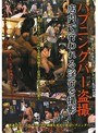 ハプニングバー盗撮