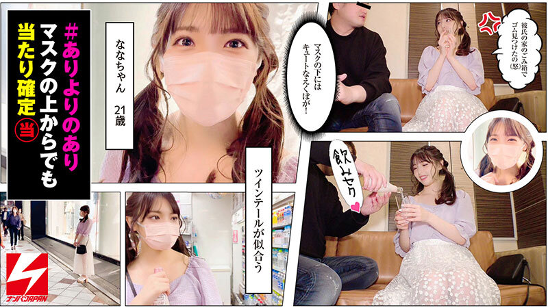 NPJB-094 Bagian 4 - 108 minit