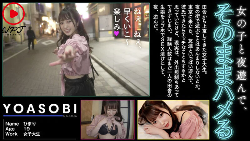 NPJB-113 第 4 部分 - 75 分钟