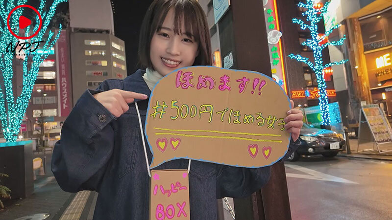 NPJS-040 Bagian 1 - 30 minit