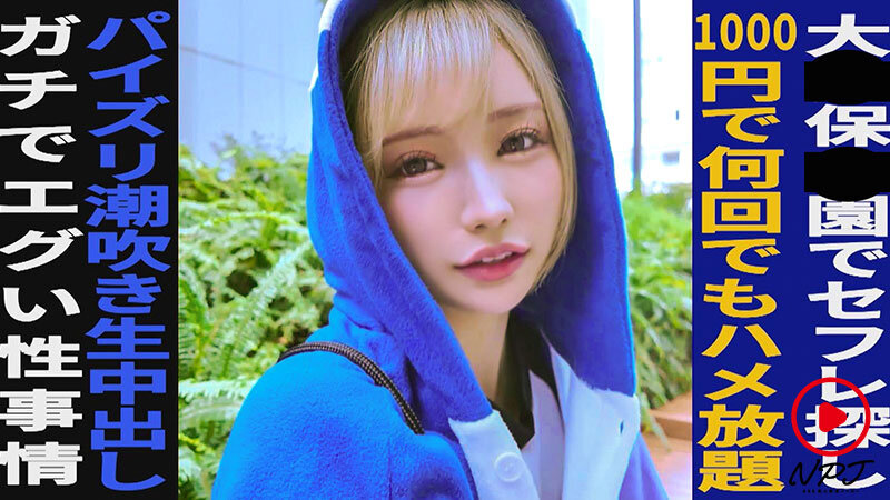 NPJS-139 第 1 部分 - 30 分钟