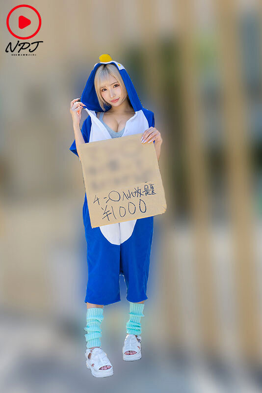 NPJS-139 Part 10 - 129 minutes