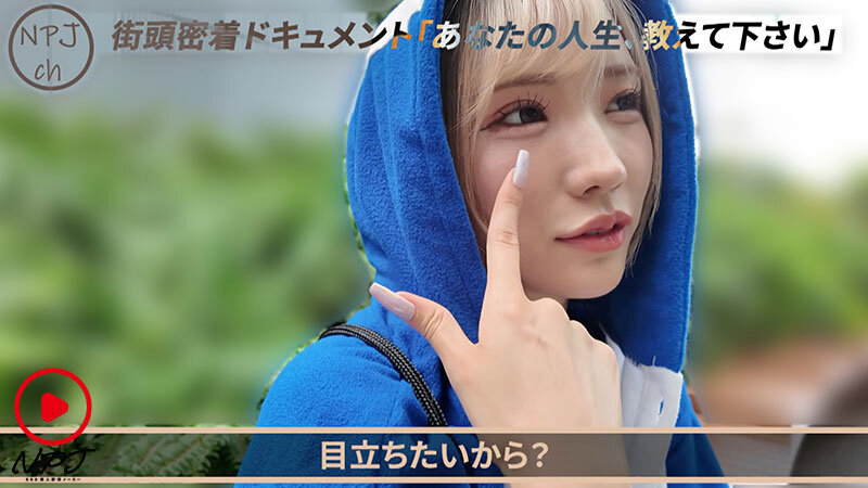 NPJS-139 Part 2 - 41 minutes