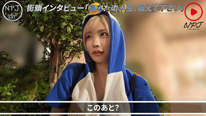 NPJS-139 Part 3 - 52 minutes