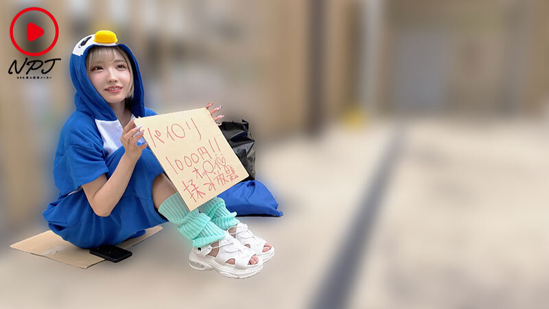 NPJS-139 Part 4 - 63 minutes